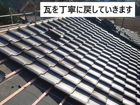 戻し