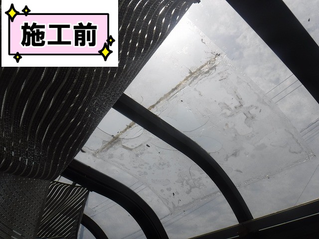 施工前