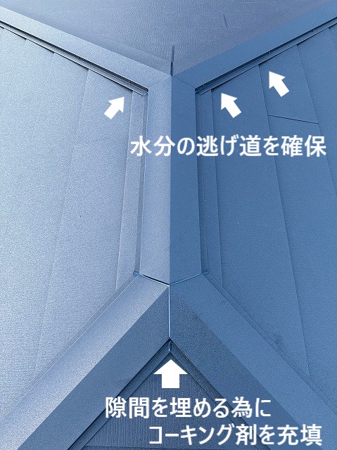 棟板金