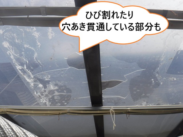 穴あき
