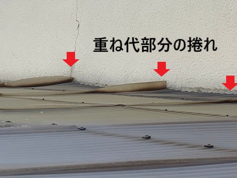 劣化