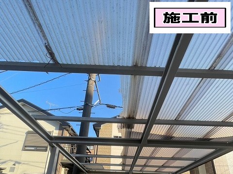 施工前