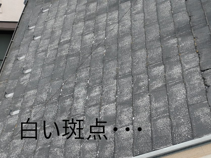 屋根材劣化