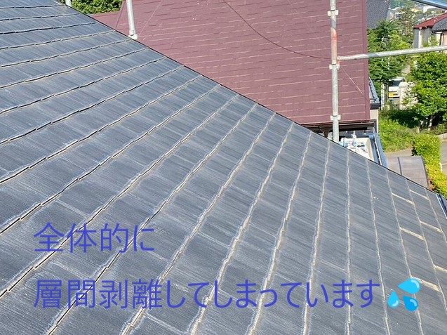 劣化した屋根