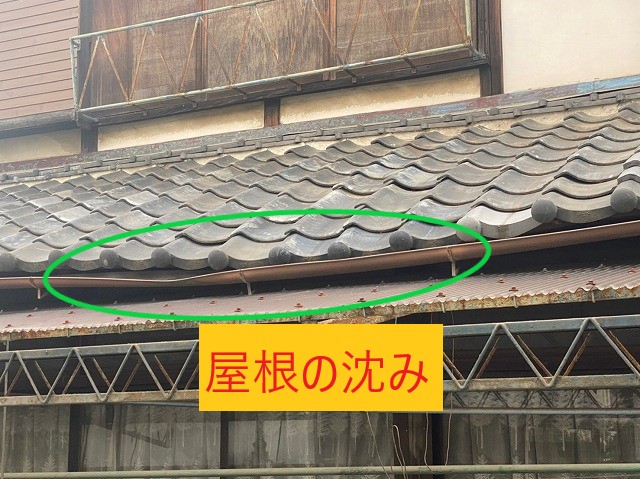 宮代町で雨漏りが起きている瓦屋根の葺き替え工事　天井に雨染みがあり、かなり進行していました