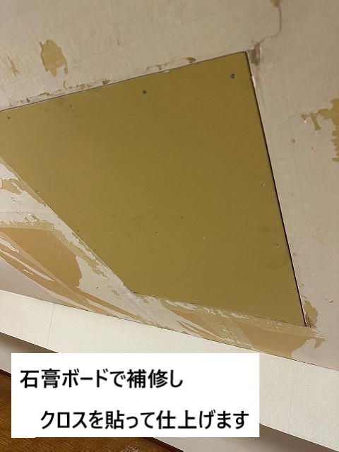 室内壁