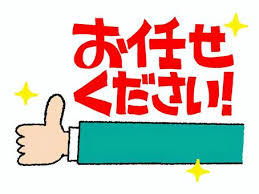 街の屋根やさんにお任せください♪
