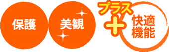 外壁塗装を行い美観と防水性を蘇らせましょう♪