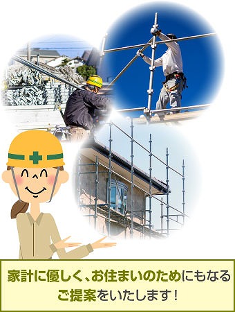関西ペイントの無機塗料「ダイナアクセル」