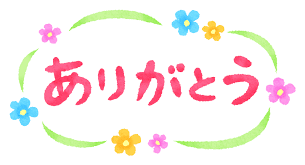 屋根と外壁塗装！やって良かったお住まいのメンテナンス