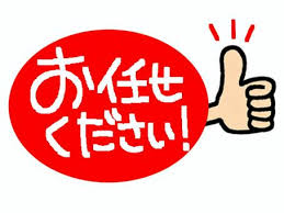 雨樋掃除は台風前に安心対策