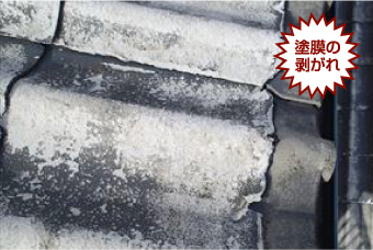 屋根工事の見積り依頼　かわらUとは？