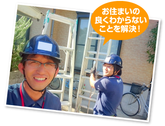 外壁リフォームを検討中の方必見！必要なメンテナンスは？