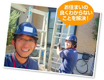 屋根塗装　劣化症状から分かる塗装のタイミングは？