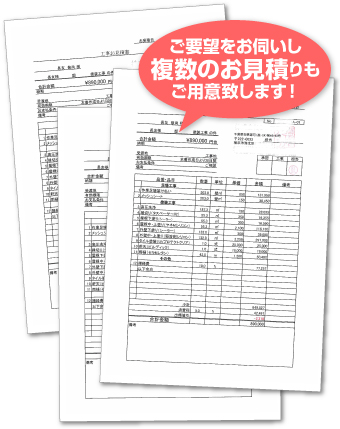 外壁リフォーム　外壁塗装のお見積り～施工完了までをご紹介♪