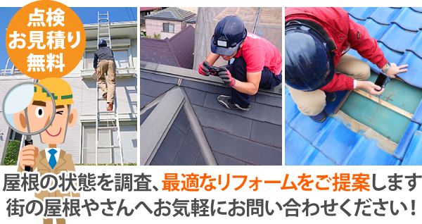 屋根と外壁塗装！やって良かったお住まいのメンテナンス