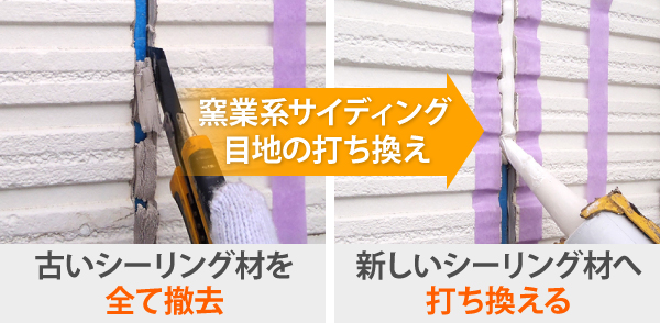 外壁リフォーム　安心を手に入れるために点検をしましょう♬