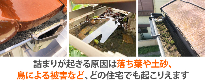 屋根カバー工法で不安解消