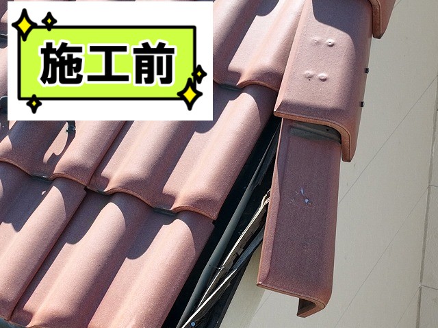 施工前