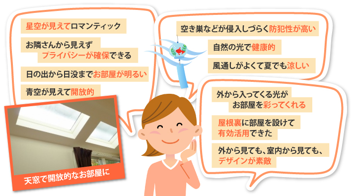 点検の重要性と見逃せないサイン