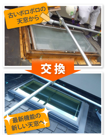 点検の重要性と見逃せないサイン