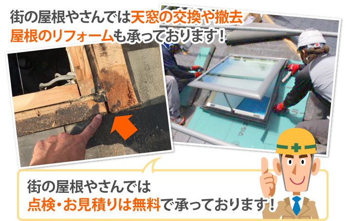 点検の重要性と見逃せないサイン