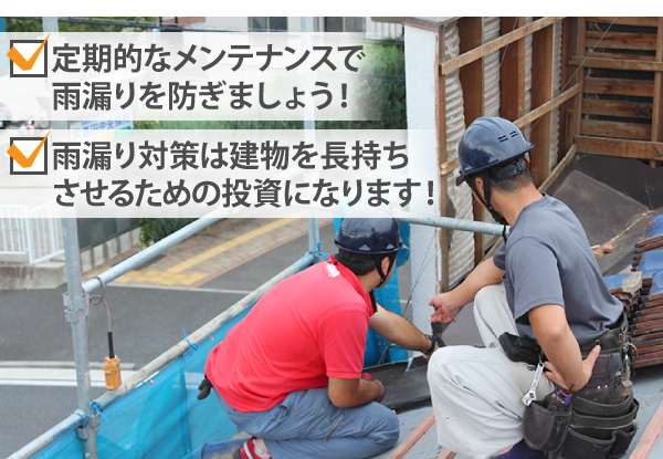 雨漏りと室内被害を防ぐ軒天修理を実施