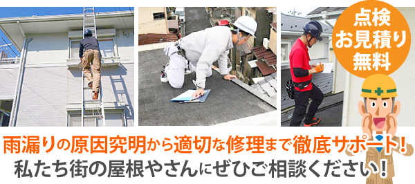 釘頭と板金の接合部にシーリング材を充填