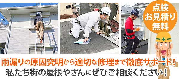 漆喰が劣化していたため、必要箇所には「漆喰の詰め直し工事」を実施