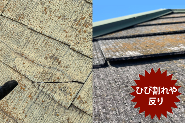 屋根メンテナンス　塗装のタイミングは？