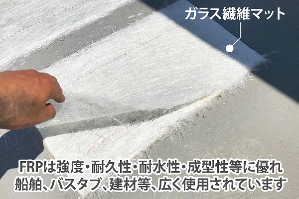 ベランダ防水なら街の屋根やさん春日部店へお任せください♪