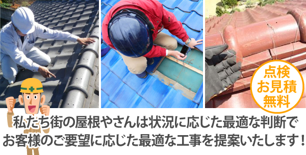 今回のお客様は「今すぐ工事しなきゃいけないの？」と不安そうでしたが、ご安心ください♡私たちは、押しつけの提案はいたしません。 お客様のご希望・ご予算・ライフスタイルに合わせて、最適な方法を一緒に考えていきます(^^)/