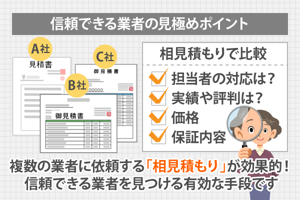 漆喰が劣化していたため、必要箇所には「漆喰の詰め直し工事」を実施