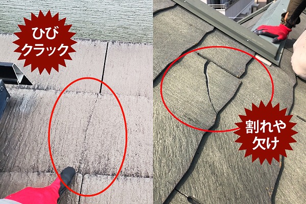 屋根塗装をする理由が明らかになりますよ～♪