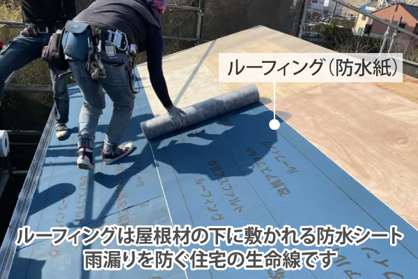 屋根カバー工法を街の屋根やさん春日部店がご紹介します♪