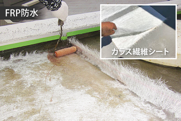 春日部市でベランダ防水工事を検討中の方必見！ウレタン防水やFRP防水などの違いをわかりやすくご紹介。あなたのお住まいに合った最適な工事方法と、見逃しがちな劣化サインまで徹底解説します♡お気軽にご相談ください♪