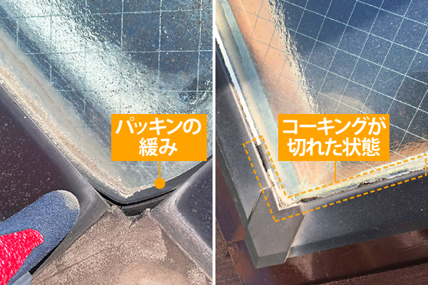 天窓雨漏り　明かり取りの魅力と潜むリスクをご紹介！