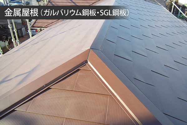屋根工事を実施！問題のあるパミール屋根から金属屋根に♡