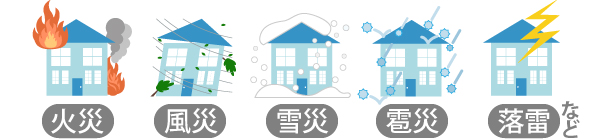 雨樋修理　雨樋を保険で直す方法をお教えします♪