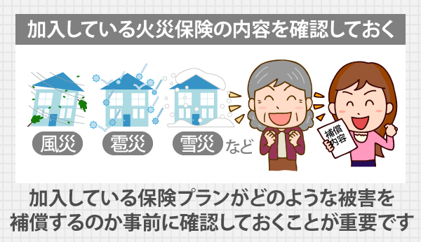 雨樋修理　雨樋を保険で直す方法をお教えします♪