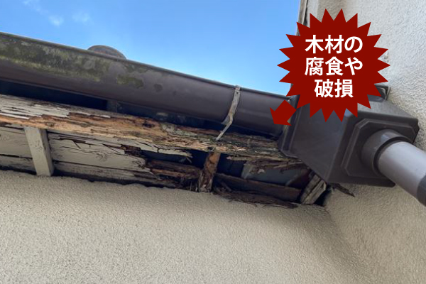 屋根修理の際の業者選び！破風板金編