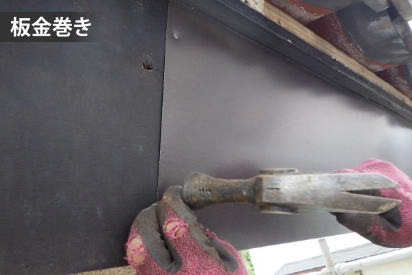屋根修理の際の業者選び！破風板金編