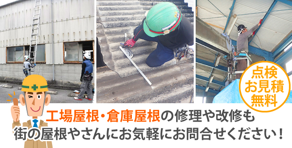 換気に必要なベンチレーター