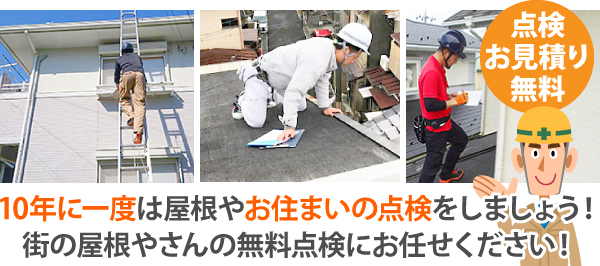 雨漏りの原因は意外なベランダ手摺りの笠木だった！