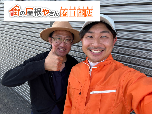工事 修理 リフォーム 修繕 補修