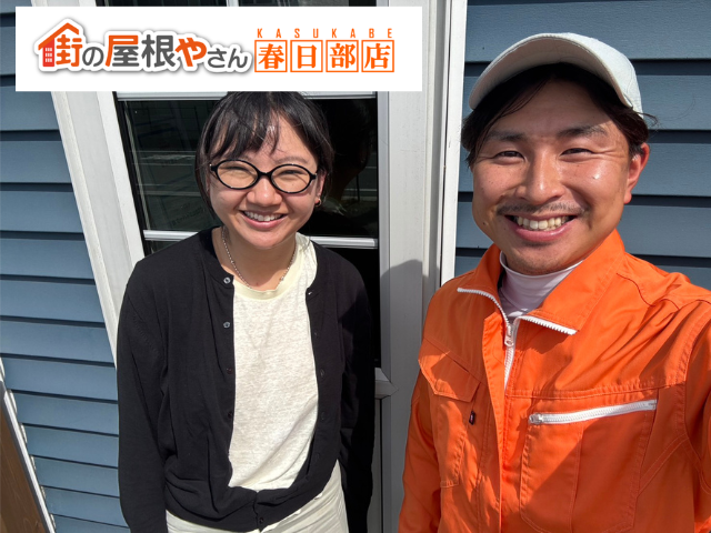 幸手市｜屋根カバー工事をしていただいたお客様