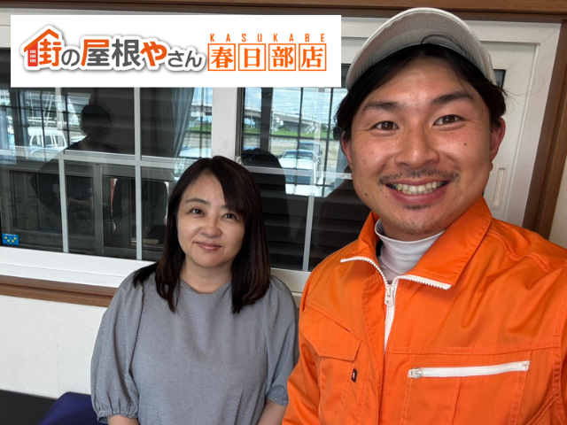 幸手市｜屋根の葺き替え工事をしたお客様
