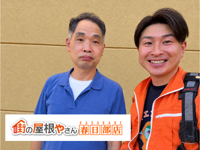 経年劣化による雨樋の部分補修をしたお客様の声