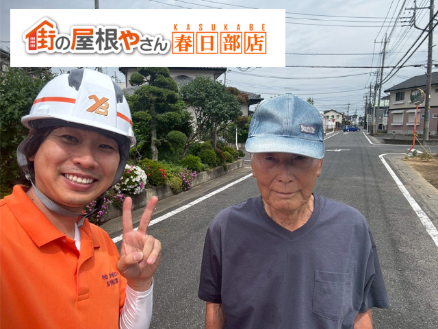 久喜市｜雨どいから水がポタポタ垂れていた部分の応急処置をしたお客様