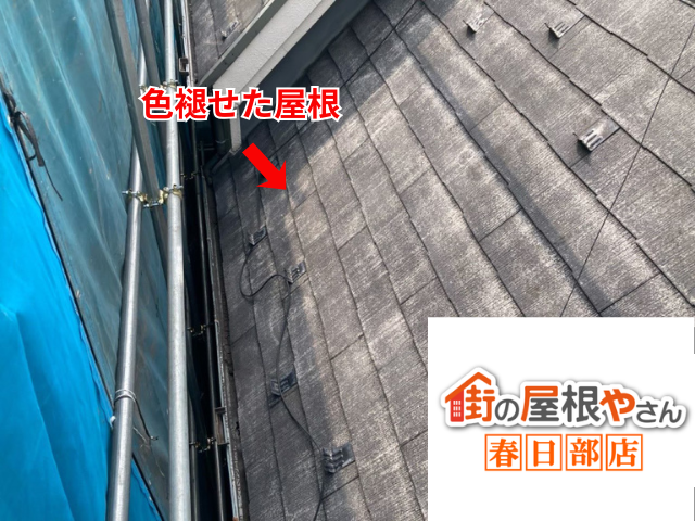 工事 修理 リフォーム 修繕 補修